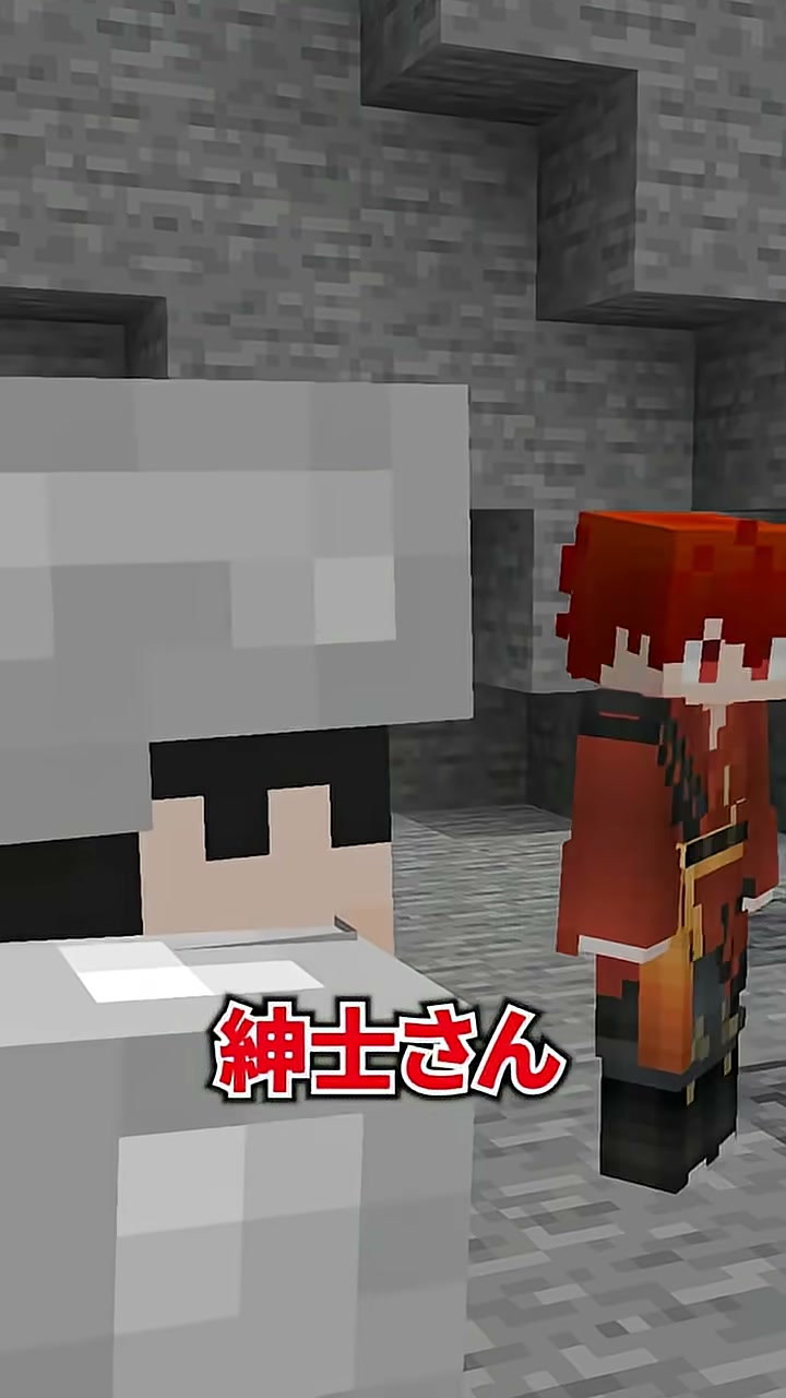 洞窟で鉄装備の人物の奥に山田が立ち『紳士さん』の字幕が出る場面