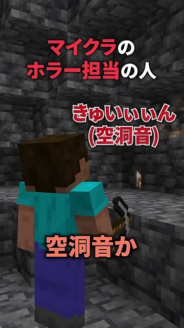 洞窟の石壁を向くスティーブに「空洞音か」と字幕が出る場面