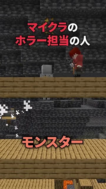 洞窟の木の橋の上に山田さんが立ち、下側に白い煙が上がる場面