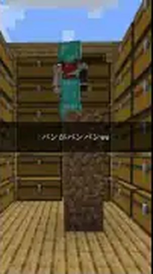 土ブロックの足場に乗って上段のチェストへ手を伸ばす山田さんのキャラの公式公開プレビュー