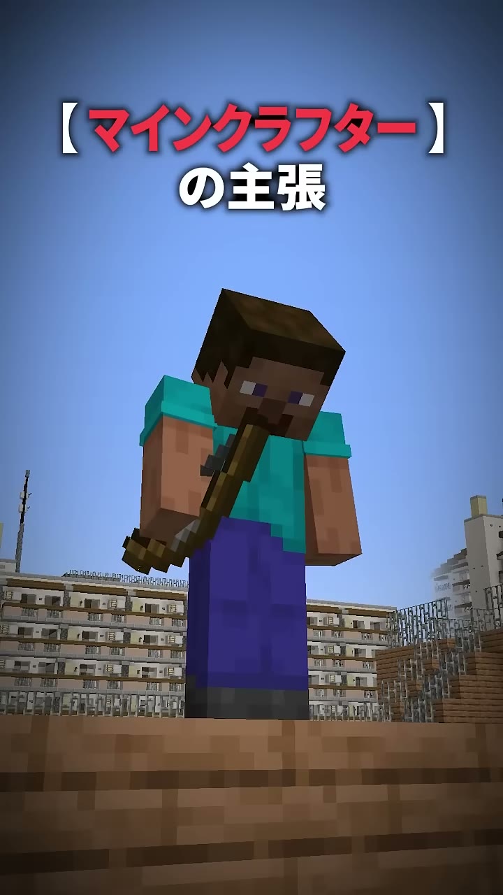 屋上で弓を持ち下を見下ろすスティーブ