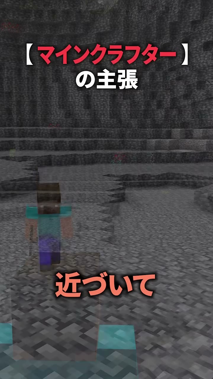 暗い地下を歩くスティーブと近づいての字幕