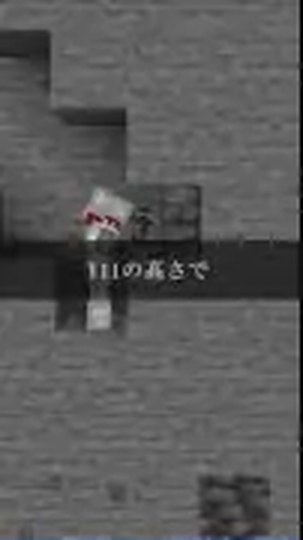 地下の石を掘りY11でダイヤを探すプレイヤーの公式公開プレビュー