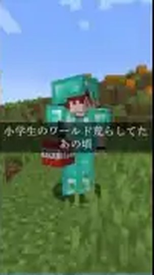 ダイヤ装備の赤髪キャラが赤いブロックを手に持つ公式公開プレビュー