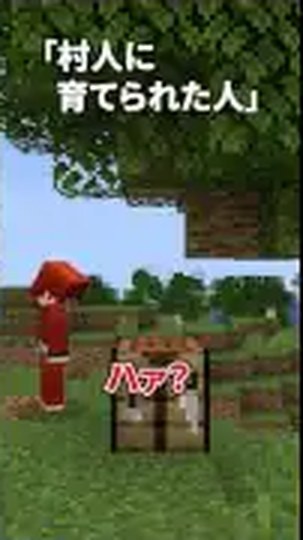 山田さんが木の下の作業台の前に立ち『ハァ?』と表示された公式公開プレビュー
