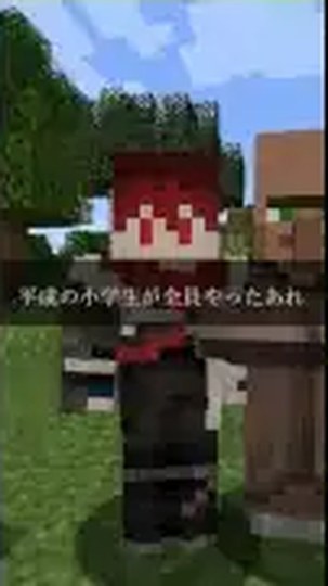 山田さんの赤髪キャラと村人が並んで話す公式公開プレビュー
