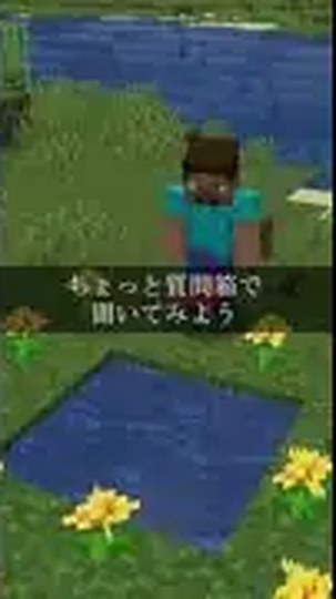 花で囲んだ水場の前で質問を受けるプレイヤーの公式公開プレビュー