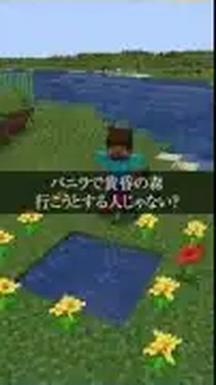 花で囲んだ小さな水場の前に立つプレイヤーの公式公開プレビュー