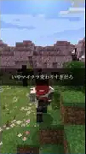 赤髪のプレイヤーが桜色の木々の前に立つ公式ショートの公開プレビュー
