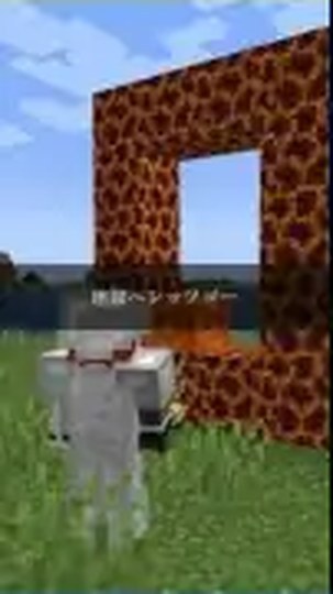 茶色とオレンジの模様のブロックで作った枠の前に立つ白い装備のプレイヤーの公式公開プレビュー