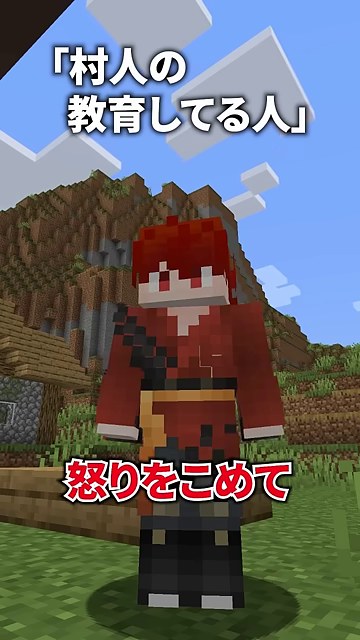 山田さんが正面を向いて『怒りをこめて』と指導する場面