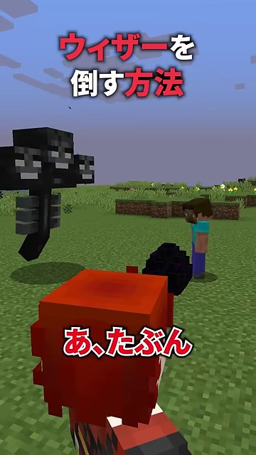 ウィザーとスティーブの手前に赤い服の山田さんがいる場面