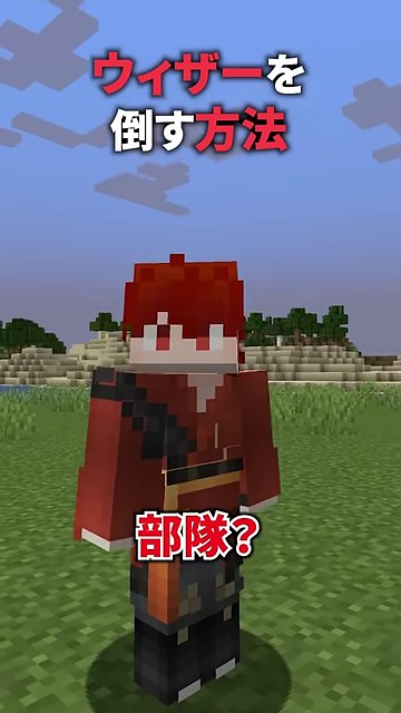 赤い服の山田さんが正面を向いて『部隊?』と話す場面