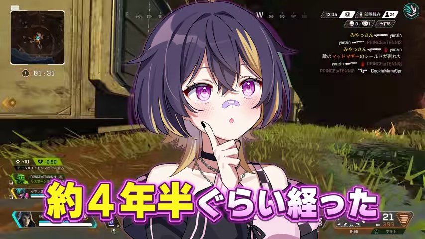 新ビジュアルのゆうちびさんが活動を振り返る場面