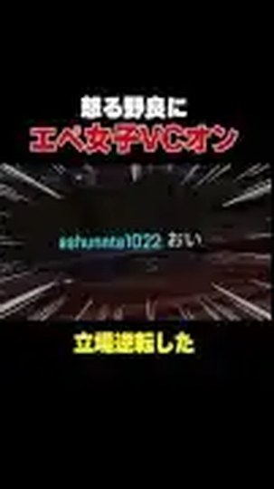 Apexのチャット欄に『おい』と表示されるゆうちびさんの公式ショートの公開プレビュー