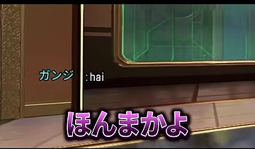 APEXの画面に『ほんまかよ』と字幕が出る場面