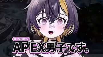 ゆうちびのキャラクターと『APEX男子です。』という紫色の字幕が出る場面