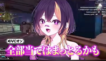 ゆうちびの紫髪のキャラクターと『全部当てはまっとるかも』という字幕が映る場面