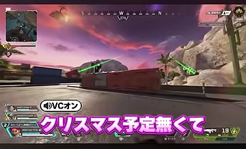 APEXの屋外を移動しながら『クリスマス予定無くて』と話す場面