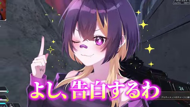 ゆうちびさんのイラストと『よし、告白するわ』の字幕がAPEX画面に重なる場面