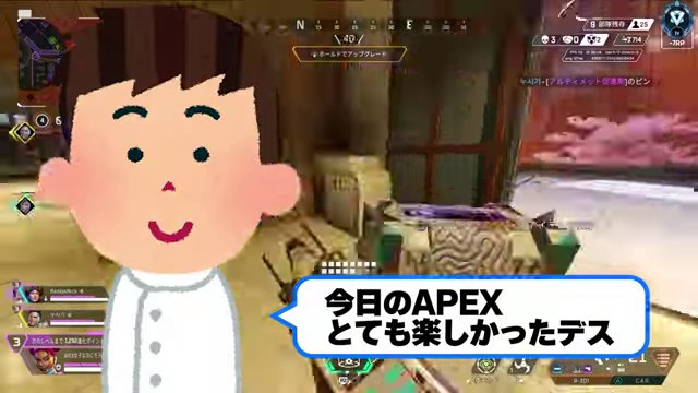 APEX画面に通話相手のイラストと次に言う言葉の字幕が出る場面