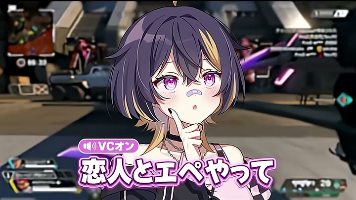 APEXの画面にゆうちびのキャラクターと『恋人とエペやって』の字幕が重なる場面