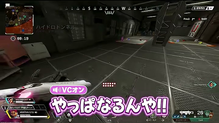 APEXの通路を進む画面にゆうちびの『やっぱなるんや!!』の字幕が出る場面