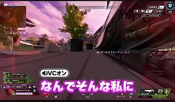 APEXの通路を進む画面に『なんでそんな私に』とゆうちびの声を示す字幕が映る場面