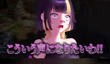 ゆうちびのイラストと『こういう声になりたいわ!!』の字幕がAPEX画面に出る場面