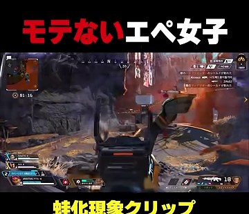 岩場の敵に向けて照準を合わせるゆうちびのApex画面