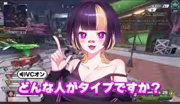 ゆうちびの紫髪のキャラクターと『どんな人がタイプですか?』の紫の字幕が映る場面