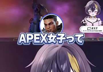 APEXのゲーム画面で野良VCの相手がエペ女子について話し始める場面