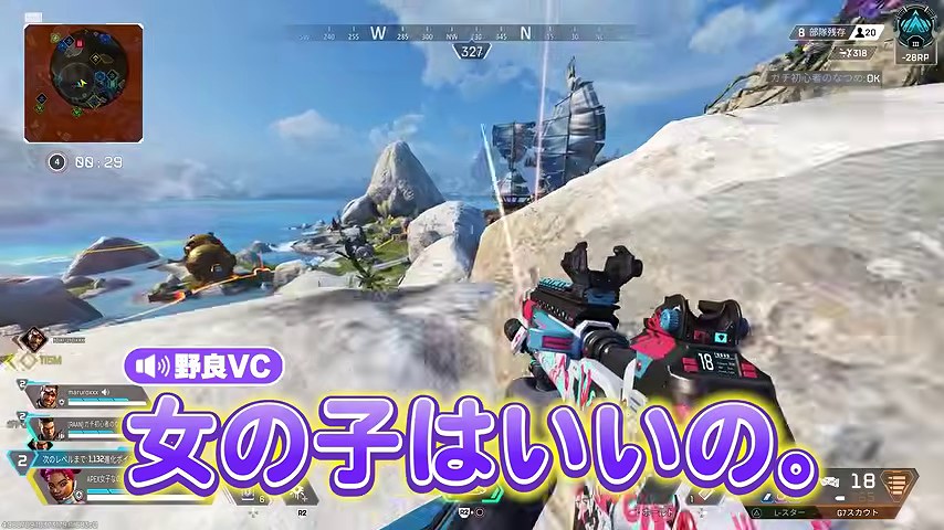 APEXの雪原でゆうちびが銃を構え、野良VCの『女の子はいいの。』という字幕が出る場面
