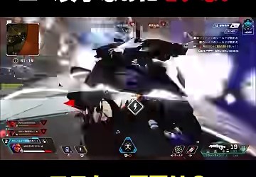 Apexの近距離戦で白いエフェクトが広がる中盤のプレイ画面