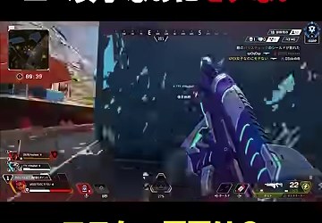 Apexの終盤で遮蔽物の陰に入り、武器を立てて持ち直すプレイ画面