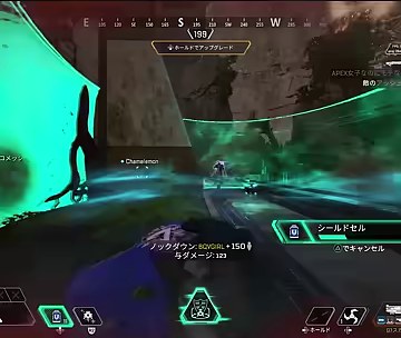 APEXの戦場に立った緑の防壁の内側で、シールドを回復する場面