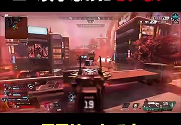 Apexの建物前で相手に照準を合わせる序盤のプレイ画面