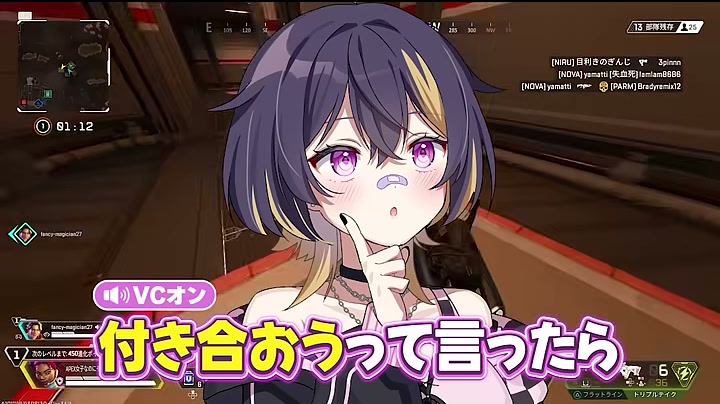 APEXの画面にゆうちびのキャラクターが重なり『付き合おうって言ったら』の字幕が出る場面