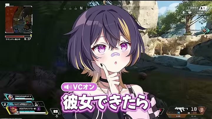 ゆうちびのキャラクターと『彼女できたら』の字幕が出る場面