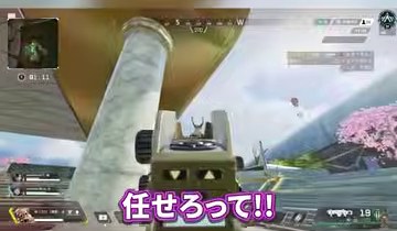 APEXで敵に照準を合わせながら『任せろって!!』の字幕が映る場面