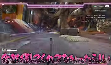 APEXの通路に『全然探してくれてなかったらしい』の字幕が出る場面