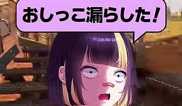 驚いた表情のゆうちびの立ち絵と『おしっこ漏らした！』の吹き出しが映る場面