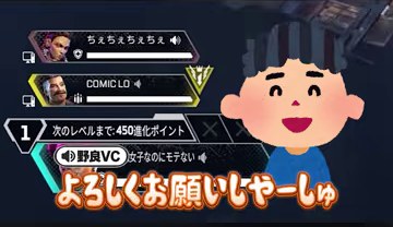 野良VCの人物イラストと独特な挨拶のオレンジ色の字幕が映る場面