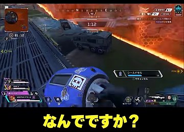 APEXの橙色のリング際で、ゆうちびさんが青い回復アイテムを使う場面