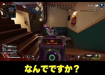 APEXの室内で、ゆうちびさんが階段脇の相手に照準を合わせる場面