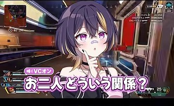 ゆうちびさんの公式動画内イラストと「お二人どういう関係?」の字幕が出る場面