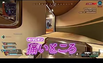 APEXの室内を進むゲーム画面に「痛いところ」の字幕が出る場面