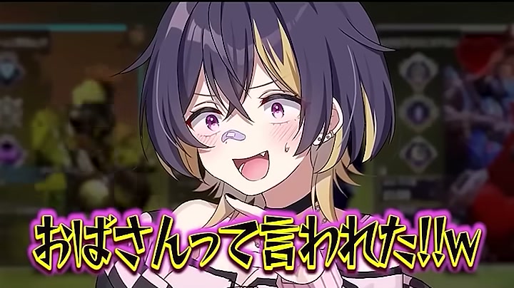 ゆうちびのキャラクターが笑い、『おばさんって言われた!!w』の字幕が出る場面