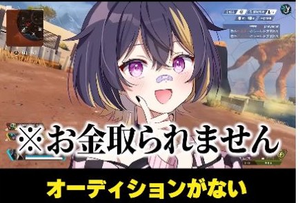 ゆうちびのキャラクターと『お金取られません』の字幕