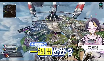 APEXのゲーム画面に『一週間とか？』の字幕とゆうちびさんのアバターが映る場面